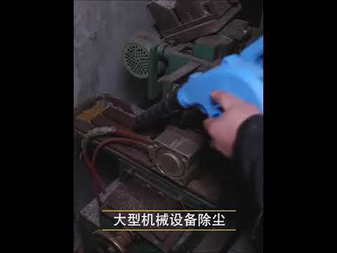 鋰電吹風機介紹