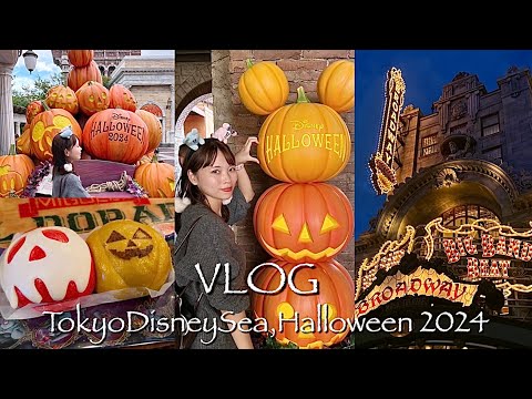 【VLOG】ディズニーシーにハロウィンがやってきた🎃♪｜ハロウィンフードを食べ尽くし🤤🍠ファンタジースプリングスも大満喫🧚🏻❄️