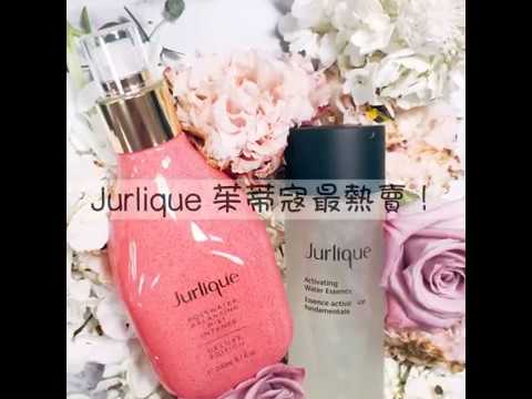 Jurlique 進化前導露