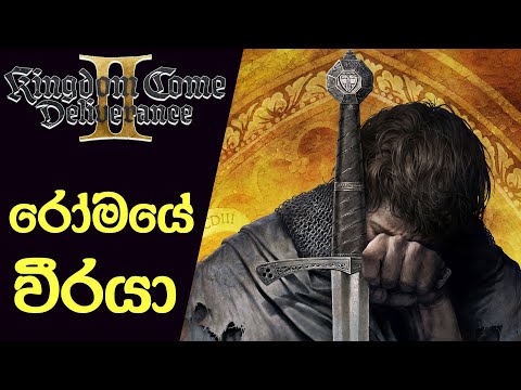 Kingdom Come : Deliverance II will Make the Real Hero | Kingdom Come II announce (2024)