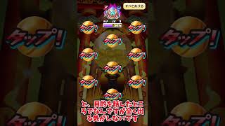 【ぷにぷに】カチカチ仮面狙いで超ニャンボ引いてみた（？？？）【ゆっくり実況】