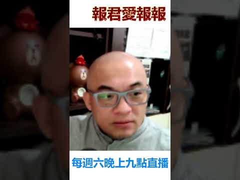 【報君愛報報】開箱 #大巨蛋? 結果嗅到另一個 #投資 機會