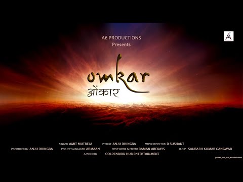 Omkar Song | ओंकार | Ek Onkar #A6Productions