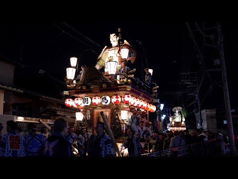 佐原の大祭2023秋　初日　夜の曳き廻し