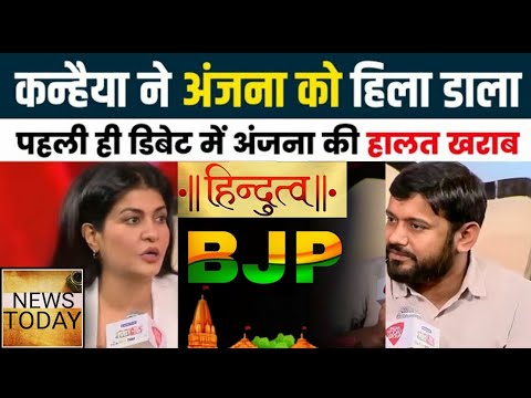 Kanhaiya Kumar says Bjp support Hindutva in India not congress, #news #viral #politics #india