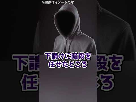 暗殺を依頼された殺し屋→しかし自身の仕事を別の殺し屋に回したところとんでもない事態に！？#shorts