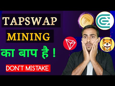 Cexp Mining Very Strong Project || Tapswap Mining का बाप CEX.IO || Best Telegram Mining App Cexp