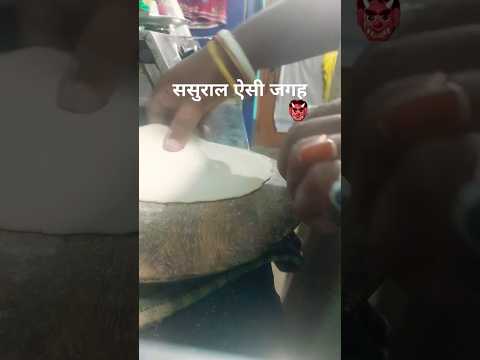 स्वर्ग का पता नहीं चलेगा😝#food #funny #😝स्वर्ग#food #funny #banglai dis #short