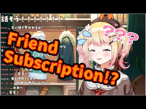 How much would you be willing to pay to be friends? [hololive Momosuzu Nene/EN Sub]