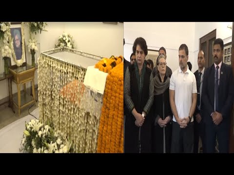 Sonia Gandhi , Rahul Gandhi , Priyanka Gandhi pays tribute to Manmohan Singh | YOYO Kannada News