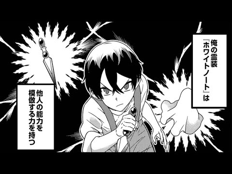 【異世界漫画】魔王によって人類が滅ぼされかけた戦士は、失った仲間の意志を継ぎ、命を落として過去に戻る。10年前の時間を取り戻し、前世の経験を生かして魔王討伐のため再び立ち上がる！1~10【マンガ動画】