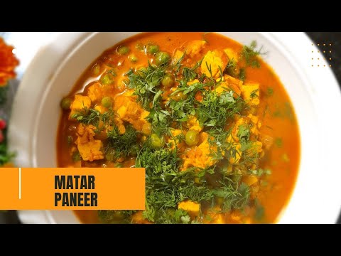 matar paneer recipe l matar paneer in cooker l #matarpaneer #paneerrecipes #paneerrecipeinhindi