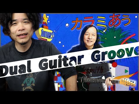 MUSIC BOOK Guitar [Tab] Tatsuro Yamashita [Cover]