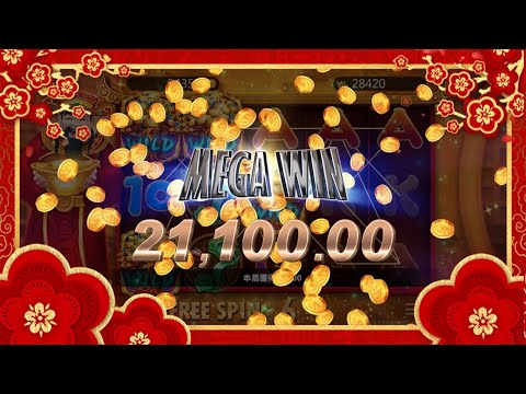 2022新年電子遊戲第一首選！比魔龍傳奇和女媧更多加碼獎項！還有限量優惠快來領取！