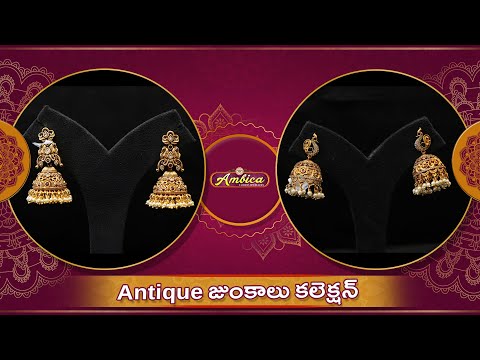 Antique Jhumkas  Collection | 1Gram Gold Jewellery | Ambica Fashion Jewellery