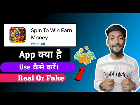 Spin To Win Earn Money App Se Paise Kaise Kamaye || Spin To Win Earn Money App Real Or Fake