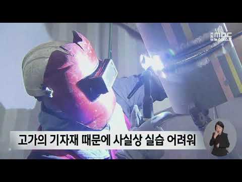 여수산단 노사, 상생 통해 불황 돌파  -R(241226목/뉴스데스크)