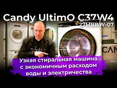 Обзор узкой стиральной машины Candy UltimO C37W4 27MBBW-07