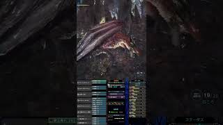 【MHW:IB】ムフェト 4人分の胸を1発で削る非火事場大剣装備 #shorts