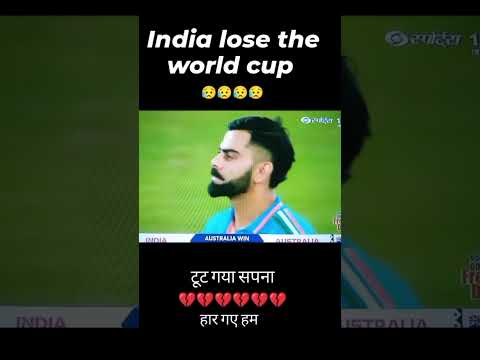 Aaj se match dekhna band#video #sadstatus #worldcup India har gyi 😭😭