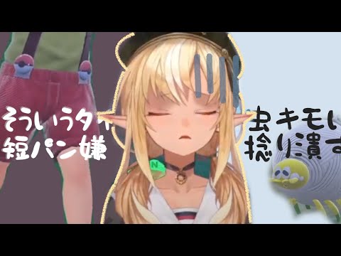 全方位を煽っていく不知火フレア【ホロライブ/切り抜き】