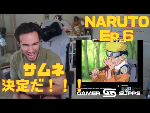 【海外の反応】ナルトのカッコ良すぎる覚悟に興奮するニコラスニキ【NARUTO Ep.6】