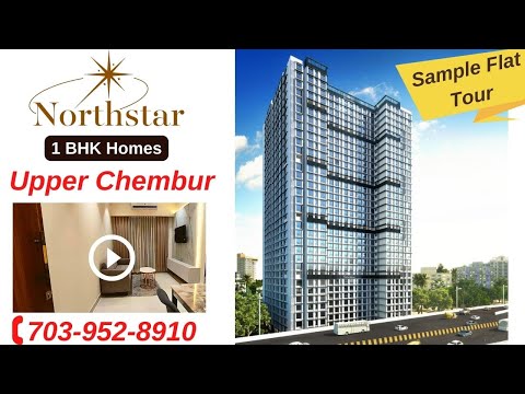 1 BHK All in 57 Lacs | North Star at Upper Chembur | Sample Flat | 10:80 Builder Subvention Scheme