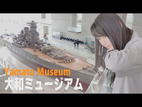 VLOG#4 Yamato Museum // 1/10 scale Battleship Yamato is on display.