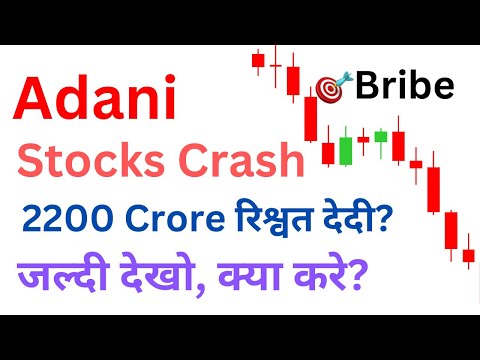 Adani group stocks crash 💥 Adani 250 million dollars charges - price latest news with targets