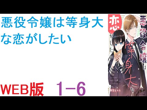 【朗読 】【小説 】フラウは寝ている倉庫の扉を開け、息が白くなって空を見上げた。 WEB版   1-6