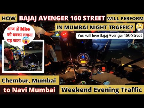 Chembur, Mumbai to Navi Mumbai Night Ride on Bajaj Avenger 160 Street | Bike को धक्का लगाना पड़ जाता