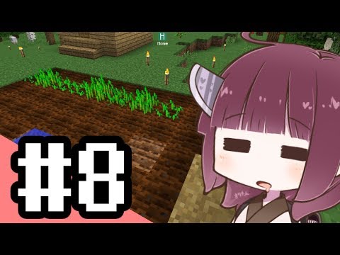 【Minecraft】朝一番のマインクラフト part8【東北きりたん】