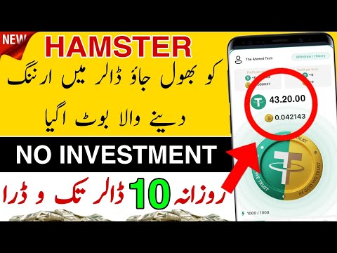 Taptether bot Review | New telegram earning bot | online earning in pakistan @TheAhmedTech