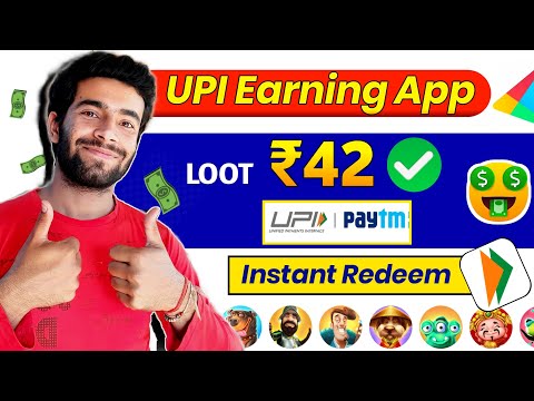 UPI Earning App 2023 | New Earning Apps Today | Online Money Earning App | New Upi Earning App 2023