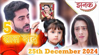 Jhanak Today Episode New Update  | 25th December 2024 | Jhanak's new beginning with Arshi's daughter