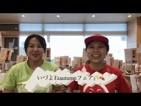 高級米プレゼントキャンペーン！