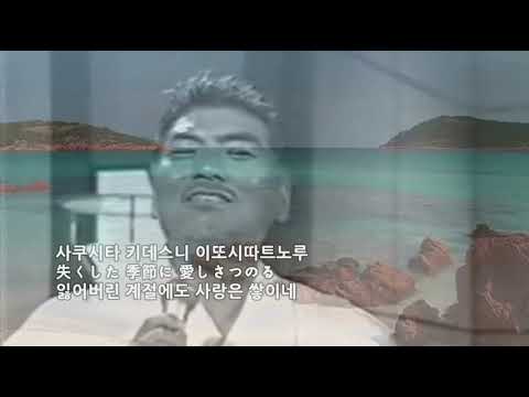 나훈아 - 愛しのヒヤ (사랑의 희야) (1992)