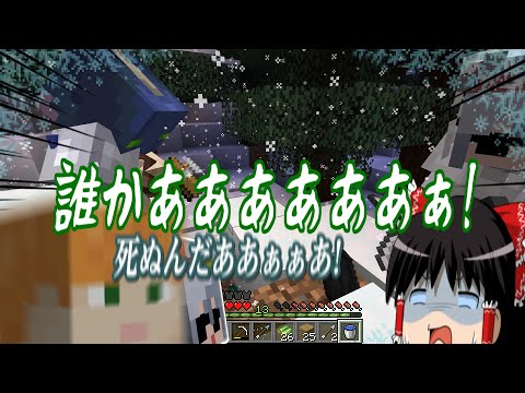 【マイクラ】魔術れ夢の国マルチ Part12【ゆっくり実況】