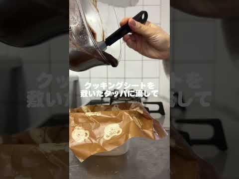 【バター生チョコ】　バレンタインにも作れる簡単手作りお菓子　#美味しいレシピ　#チョコレート