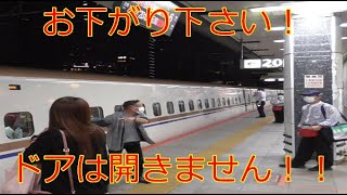 【東京駅】買い物をして新幹線に乗り遅れたお客さん　2022/10/16