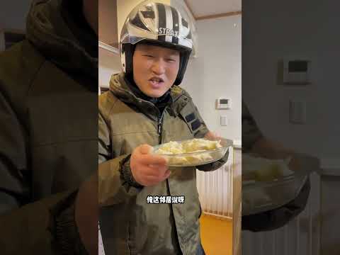 炸了东北油滋啦，做了酸菜油滋啦饺子，给日本邻居惹爆炸了，直接等我老公下班 #日本生活 #海外生活 #夫妻