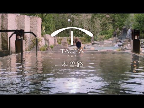 【TAOYA木曽路】グランドオープン｜24年6月（TVCM）