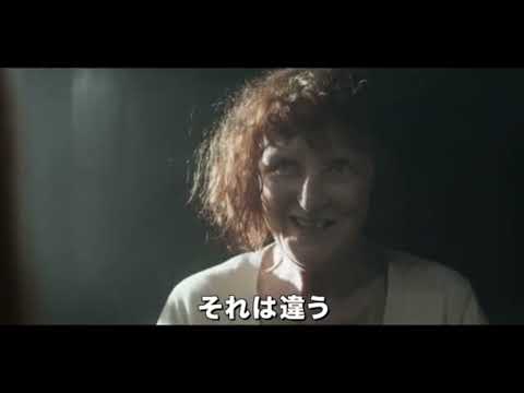 映画『メリーおばさんのひつじ』(2024)予告編   日本でも親しまれている世界的童謡「メリーさんのひつじ」をホラー映画化