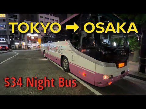 🇯🇵 NIGHT BUS FROM TOKYO TO OSAKA