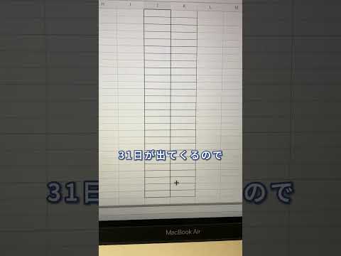 【Excel】年月に合わせて日付が変わるカレンダーの作り方を紹介❗️#excel #excelshorts #excel時短 #exceltips #exceltrick #エクセル #時短