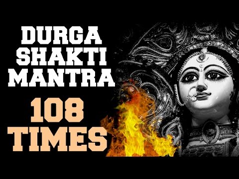 DURGA SHAKTI MANTRA : OM DUM DURGAYE NAMAH : 108 TIMES : EXTREMELY POWERFUL !