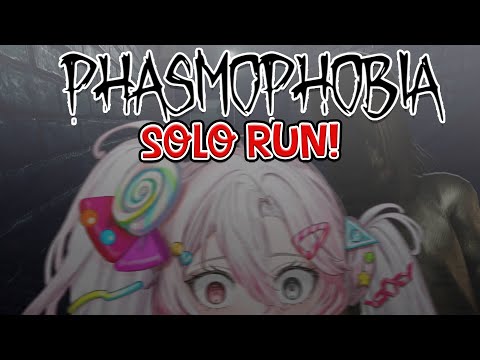 【 PHASMOPHOBIA 】SOLO RUN !!  【Hysteria.EVE | EVE.EXE】