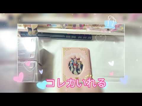 【すとぷり】【Collection Card】【さとみくん】