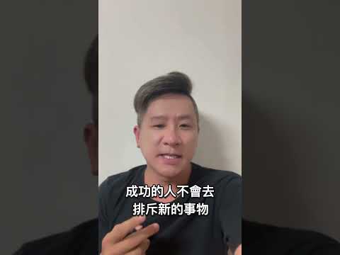 能夠成功發財的人都有這3點特質