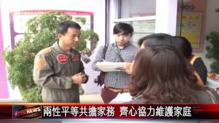 20150318 退伍軍官樂當家庭「煮夫」展現鐵漢柔情